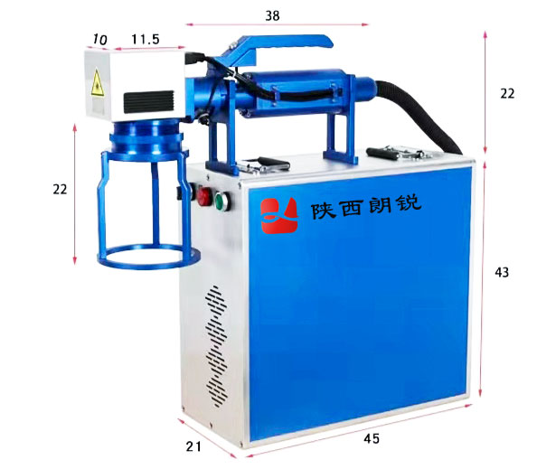 手持式激光打标机